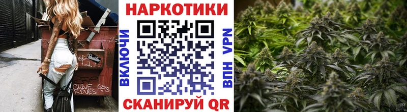 Виды наркоты Салават Канабис Меф мяу мяу ГАШ