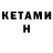 Метадон methadone Damir Khassayev