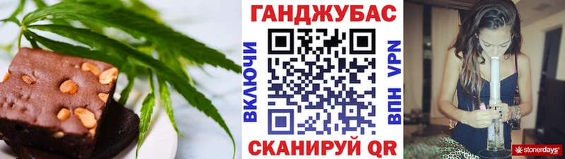 Canna-Cookies конопля  ОМГ ОМГ сайт  Салават  купить наркотик 