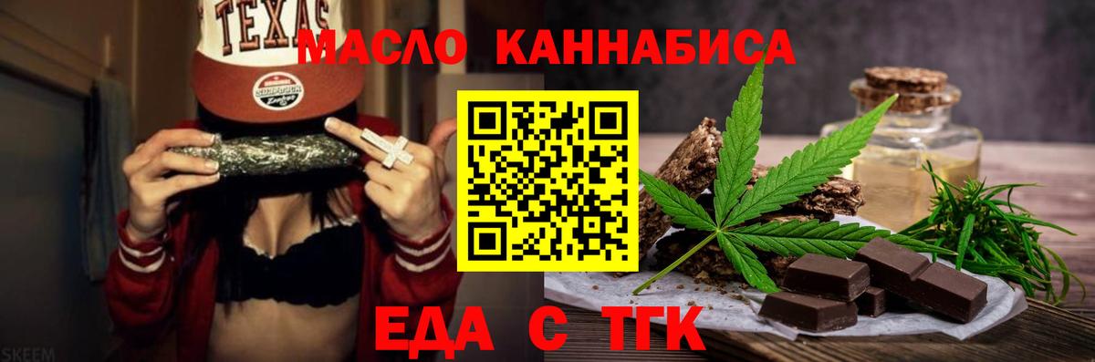Салават  Canna-Cookies марихуана  Вход с VPN 