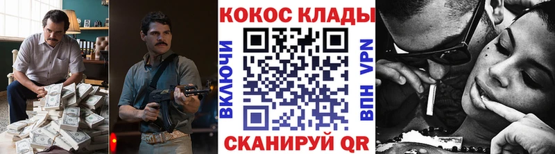 COCAIN 97%  KRAKEN онион  Салават 