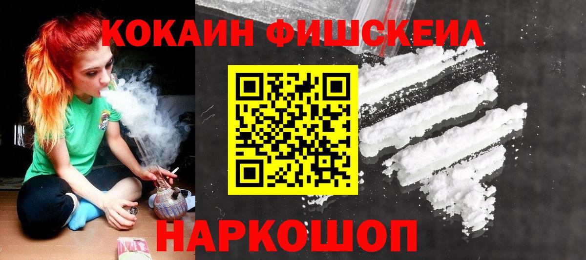 COCAIN 98% Салават