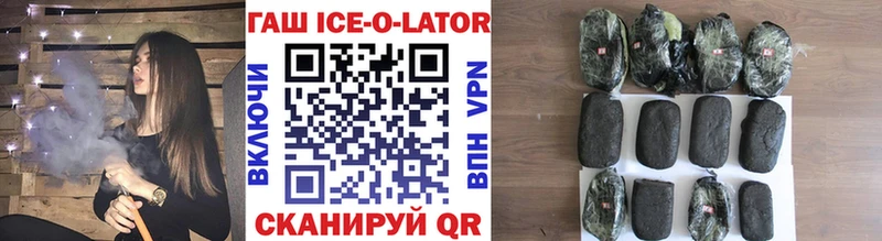 как найти закладки Салават ГАШИШ Premium