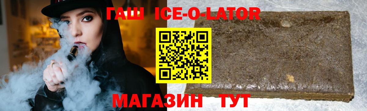 Гашиш Cannabis Салават