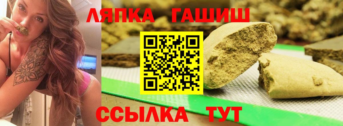 Салават  ГАШИШ hashish  ГАШ Premium  Вход с VPN 
