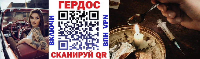 ГЕРОИН афганец  МЕГА зеркало  Салават 