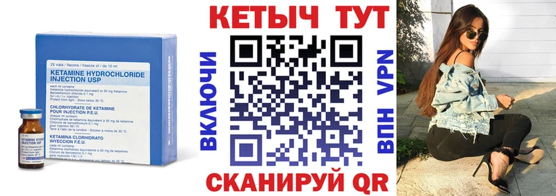 Кетамин ketamine  купить наркоту  Салават 