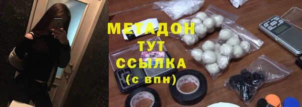 MDMA Premium VHQ Абдулино