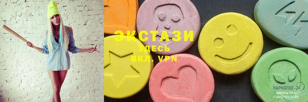 экстази Абинск