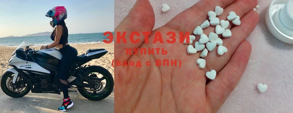 экстази Абинск