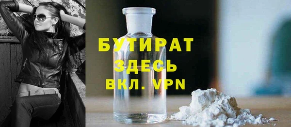 МДМА Абаза