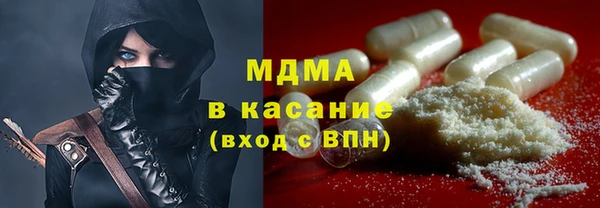 МДМА Абаза