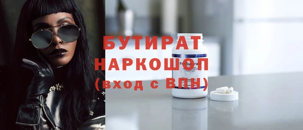 МДМА Абаза