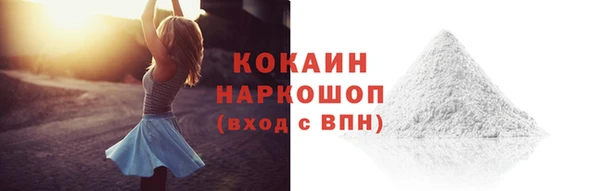 МДМА Абаза