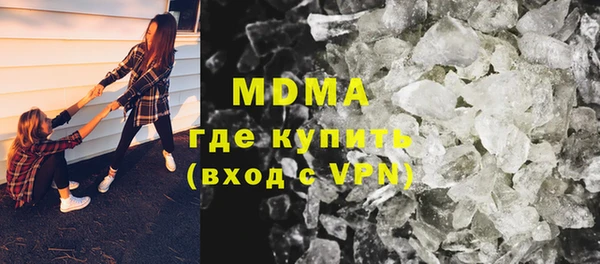 MDMA Premium VHQ Абдулино