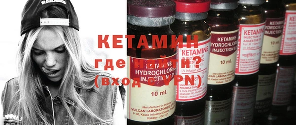 ECSTASY Арсеньев
