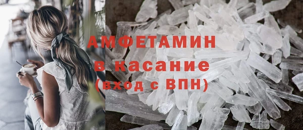 экстази Абинск