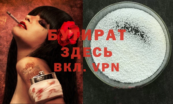 MDMA Premium VHQ Абдулино