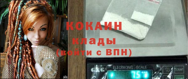 экстази Абинск