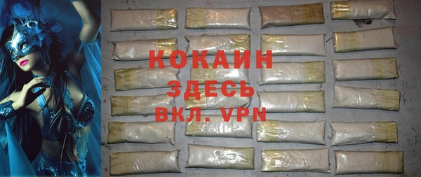 герыч Магас