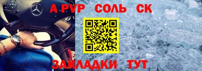 мдпв Рузаевка