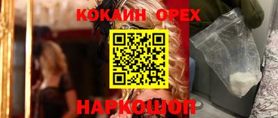 ПСИЛОЦИБИНОВЫЕ ГРИБЫ Рыбинск