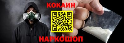 ПСИЛОЦИБИНОВЫЕ ГРИБЫ Рыбинск
