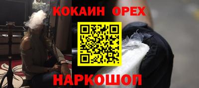 ПСИЛОЦИБИНОВЫЕ ГРИБЫ Рыбинск