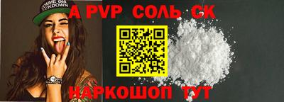 мдпв Рузаевка