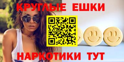 ПСИЛОЦИБИНОВЫЕ ГРИБЫ Рыбинск