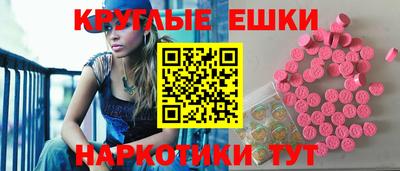 гашик Рязань