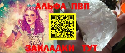 ПСИЛОЦИБИНОВЫЕ ГРИБЫ Рыбинск