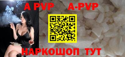 гашик Рязань