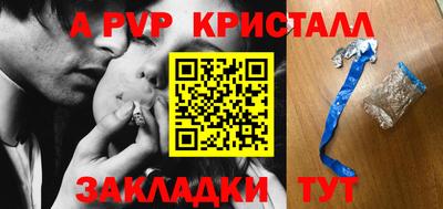 прущий лед Севастополь
