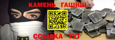 гашик Рязань