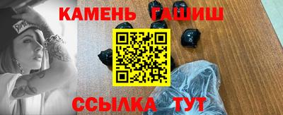 гашик Рязань