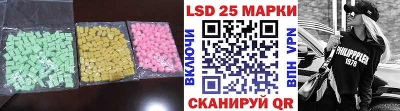 дарк нет телеграм  как найти закладки  Салават  LSD-25 экстази ecstasy 