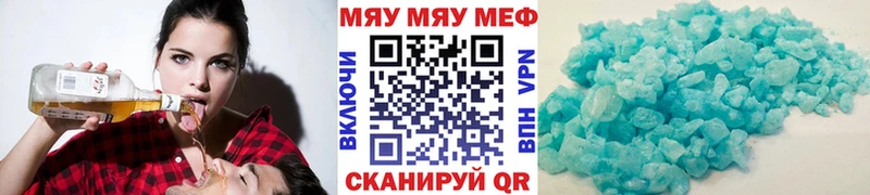 KRAKEN ссылка  Салават  Мефедрон 4 MMC 