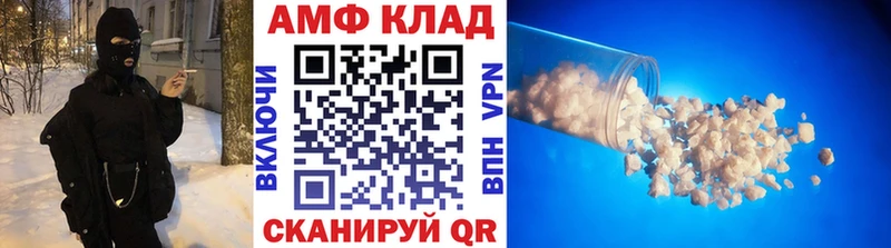 МЕТАМФЕТАМИН пудра  магазин продажи   darknet телеграм  Салават 