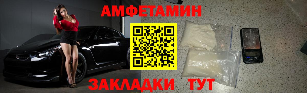 Первитин Methamphetamine  Вход с VPN  Салават 