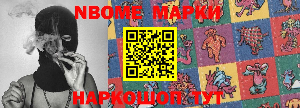 Салават  Вход с VPN  LSD-25  ГАШИШ  Меф МЯУ МЯУ   Метамфетамин  Марихуана 