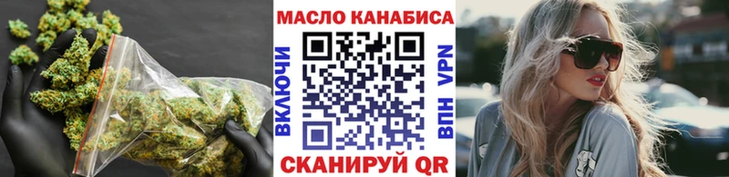 Дистиллят ТГК вейп  Салават 