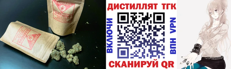 ТГК THC oil Салават
