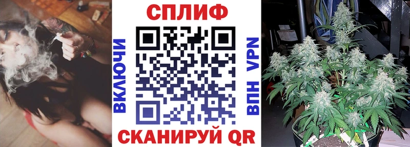 мега ССЫЛКА  цены   Салават  Каннабис марихуана 