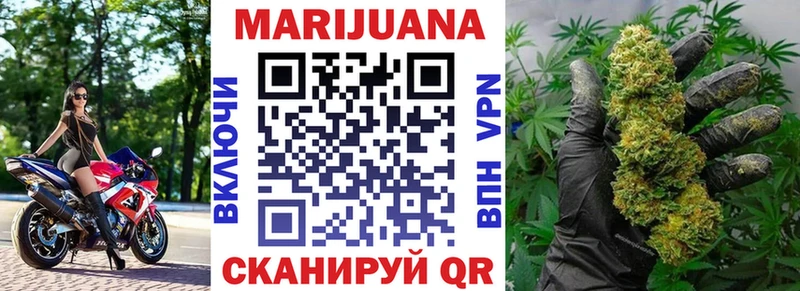 Бошки марихуана тримм Салават